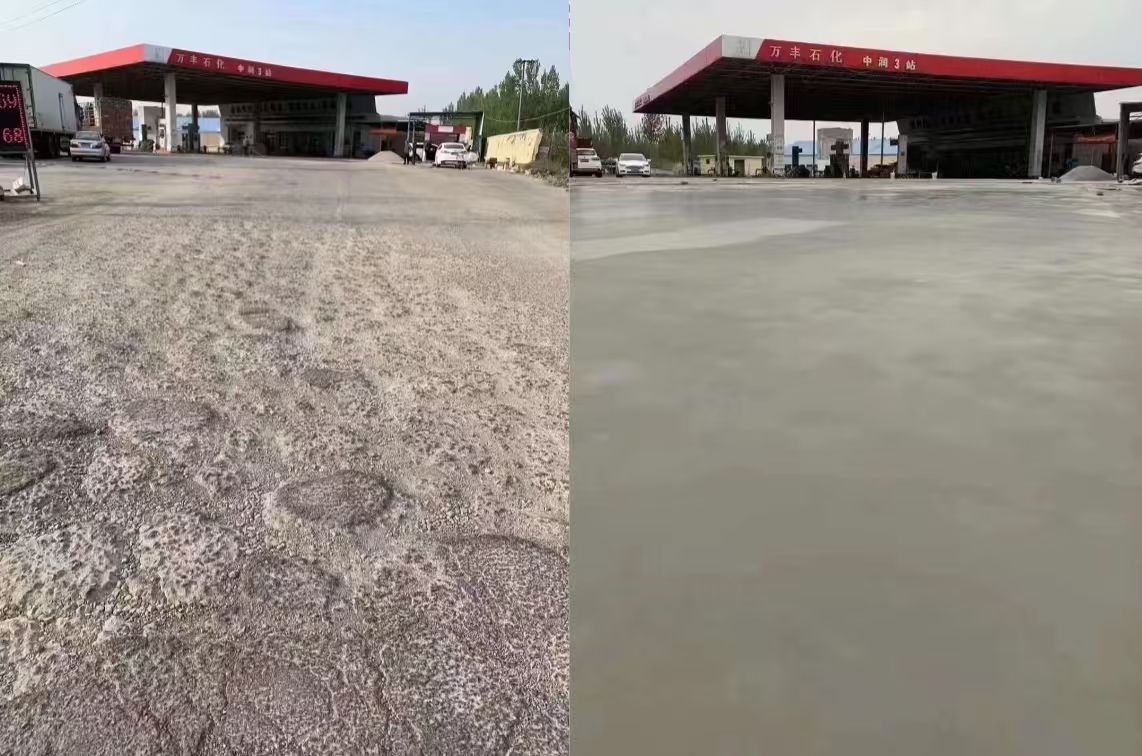 清新水泥道路抢修料 混凝土地面修补砂浆